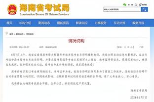 半岛足球俱乐部官网首页下载截图4